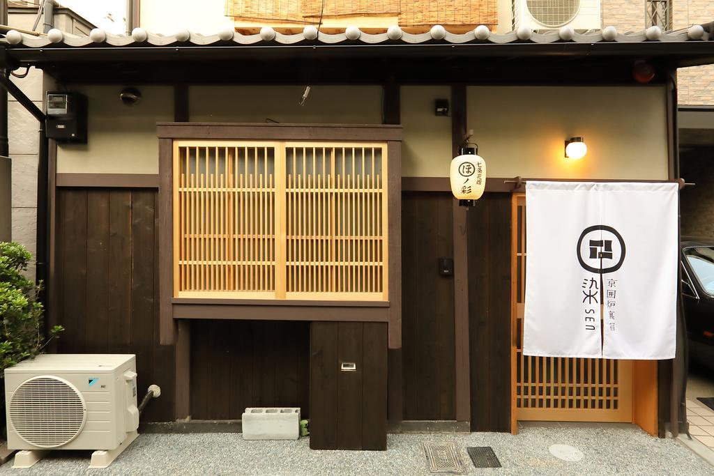 染 Sen 七条花畑 Shichijo-Hanabatake Kyoto Extérieur photo