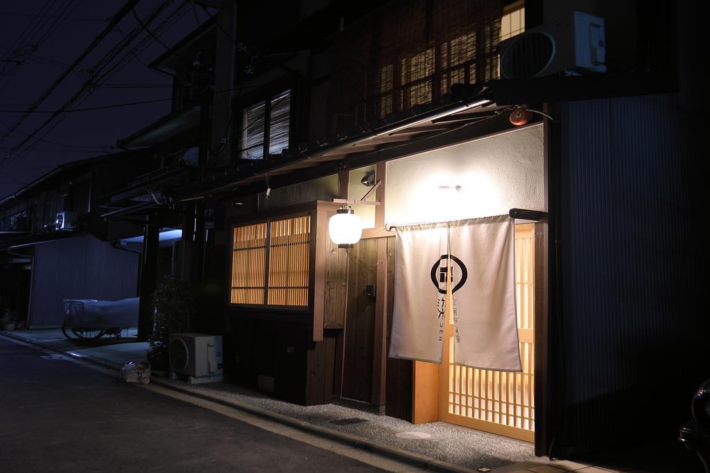 染 Sen 七条花畑 Shichijo-Hanabatake Kyoto Extérieur photo